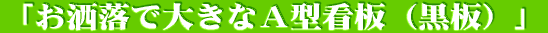 �u�������ő傫�Ȃ`�^�Ŕi���j�v 