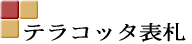 ���R�ȕ����ōD�]�ł��I